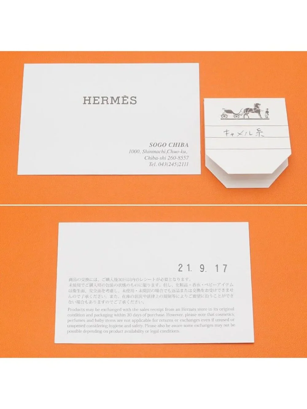 Hermes Book le Camaille Scarf Cashmere Black Brown
